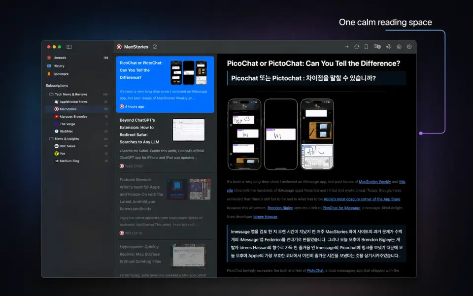 Follo Reader Application Screenshot